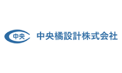 中央立花設計株式会社